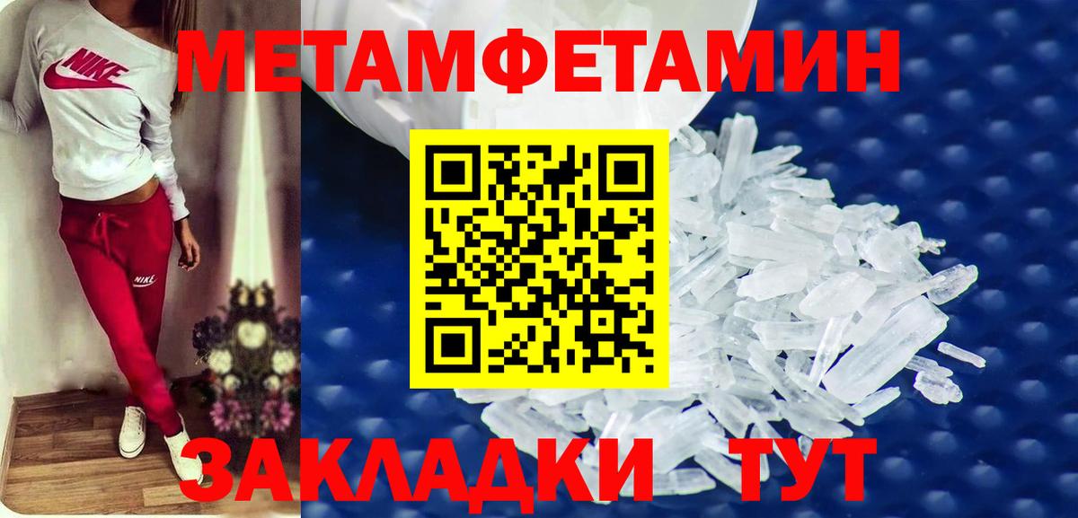 Алексин  АМФЕТАМИН Розовый  Вход с VPN 