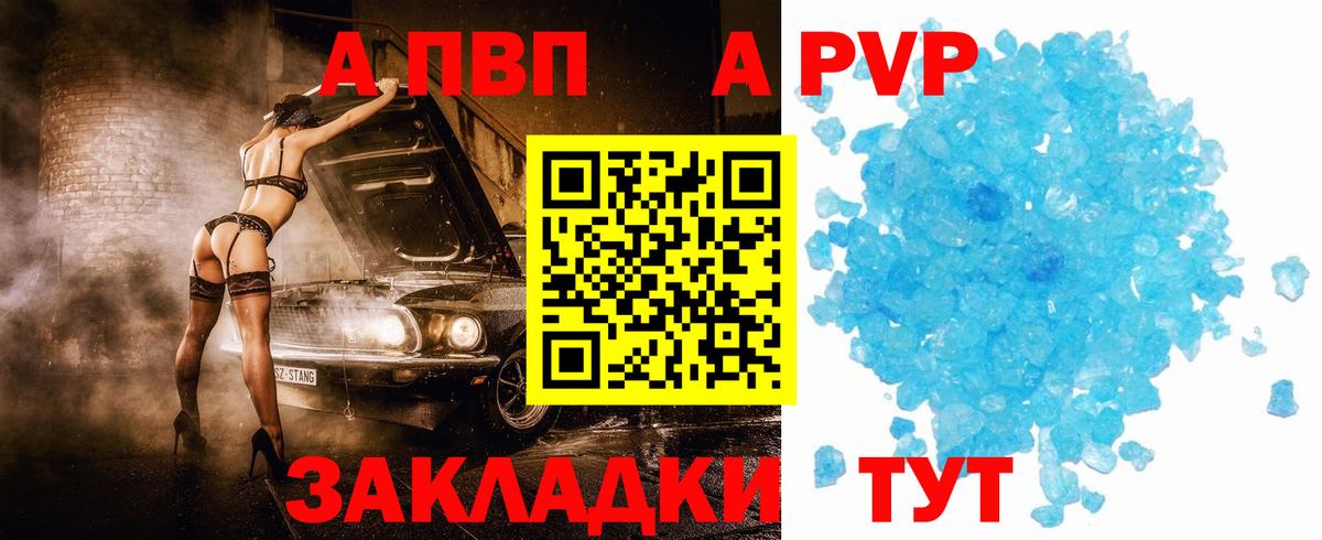 Алексин  APVP СОЛЬ   ГАШ  Вход с VPN  МЕФ   ГАШИШ  Каннабис 