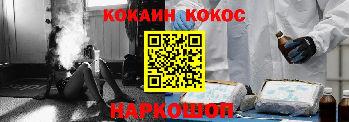 Кокаин Колумбийский Алексин