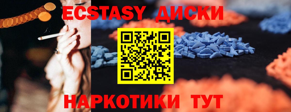 Экстази 250 мг  это официальный сайт  Алексин  hydra как войти  Вход с VPN  ЭКСТАЗИ VHQ 