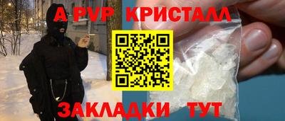 ALPHA-PVP Кудымкар