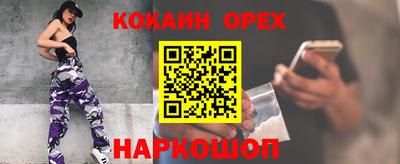 кристаллы Кузнецк