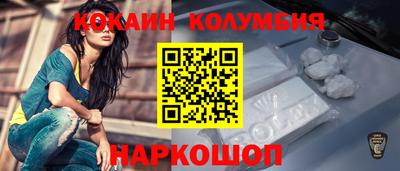 кристаллы Кузнецк