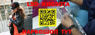 кристаллы Кузнецк