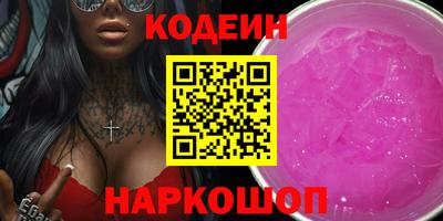кристаллы Кузнецк