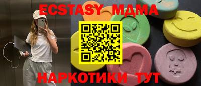 кристаллы Кузнецк