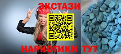 кристаллы Кузнецк