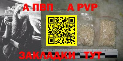 кристаллы Кузнецк
