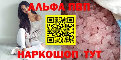 кристаллы Кузнецк