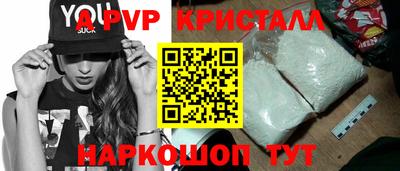 ALPHA-PVP Кудымкар