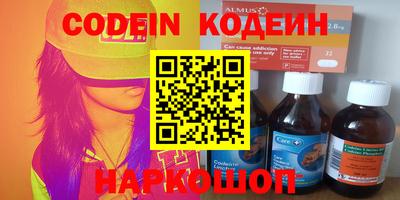 ALPHA-PVP Кудымкар