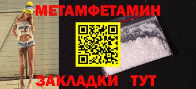 кристаллы Кузнецк