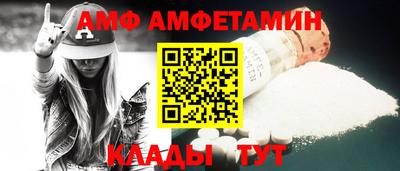 ALPHA-PVP Кудымкар