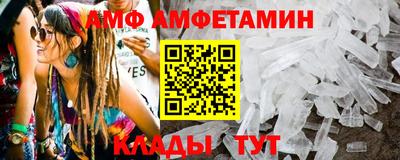 кристаллы Кузнецк