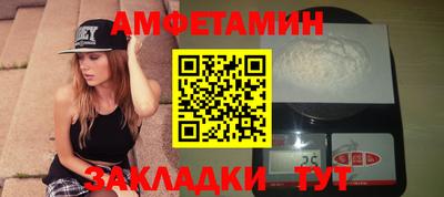 кристаллы Кузнецк