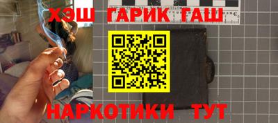 кристаллы Кузнецк