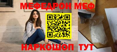 прущая мука Кудрово