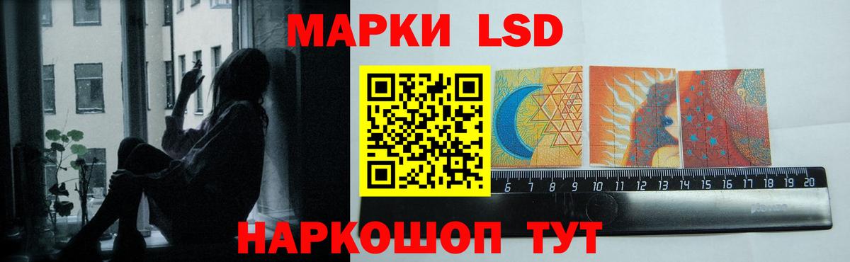 LSD-25 экстази ecstasy  Вход с VPN  LSD-25 экстази кислота  Алексин 
