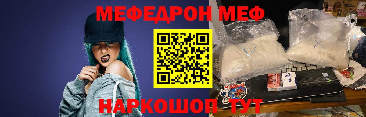 МЕФ  Алексин