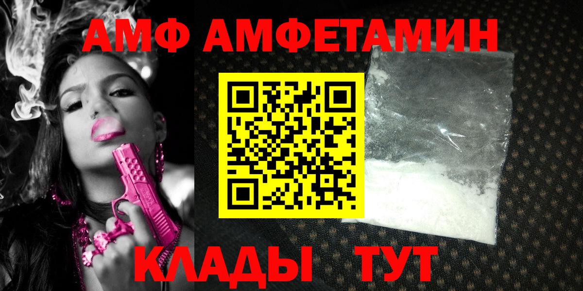 Алексин  Первитин витя  МЕТАМФЕТАМИН  Вход с VPN 