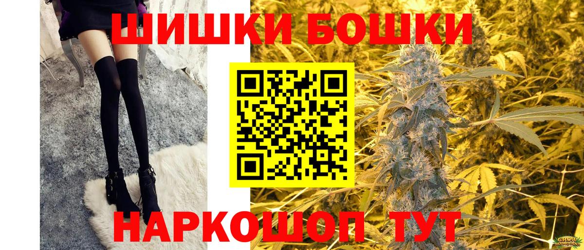 Шишки марихуана OG Kush  Конопля семена  Вход с VPN  Алексин 